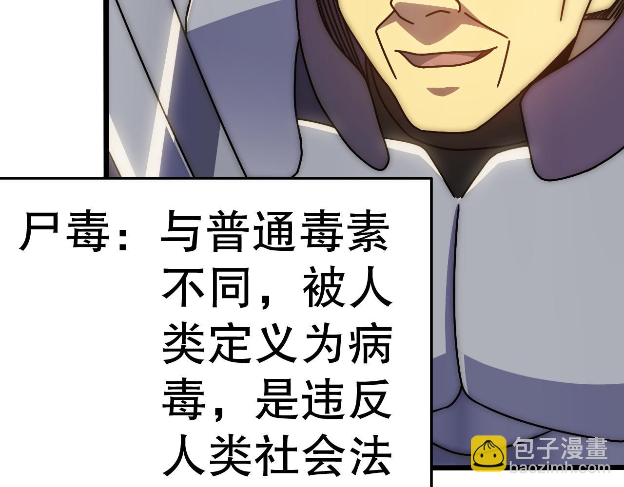 第135话 成功晋升战神级13