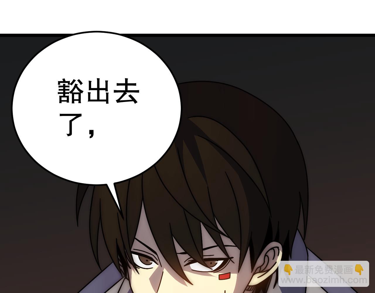 第135话 成功晋升战神级131