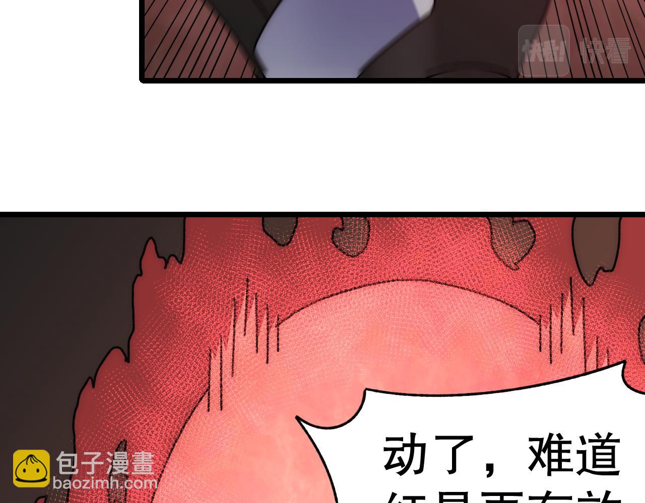 第135话 成功晋升战神级135