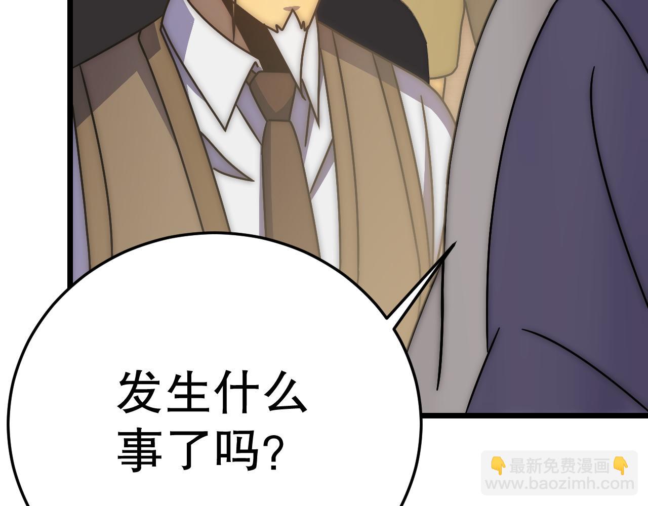 第135话 成功晋升战神级143
