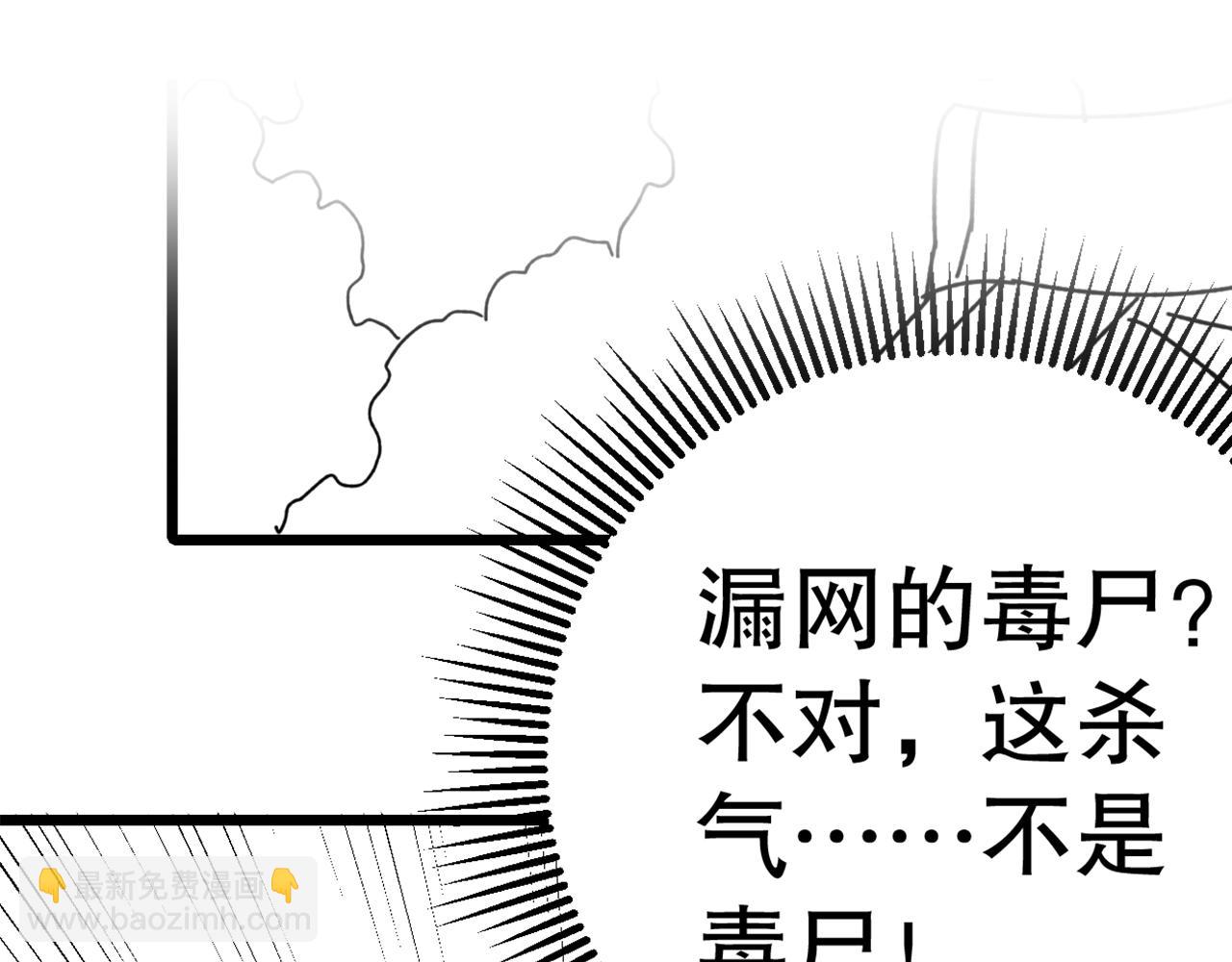 第135话 成功晋升战神级149