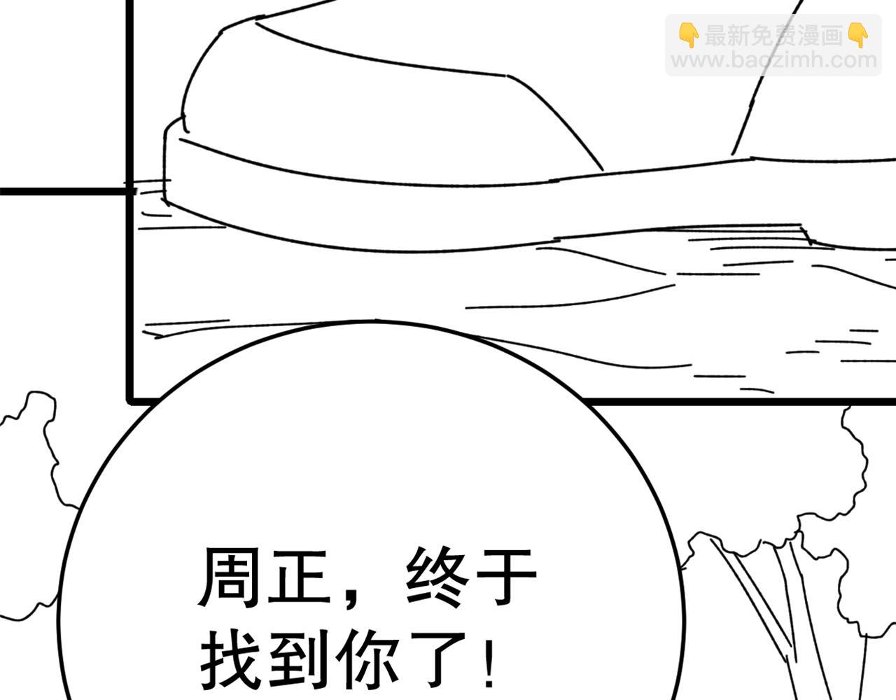 第135话 成功晋升战神级153