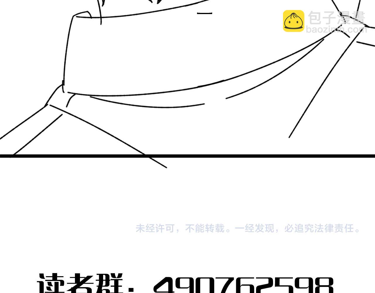 第135话 成功晋升战神级156