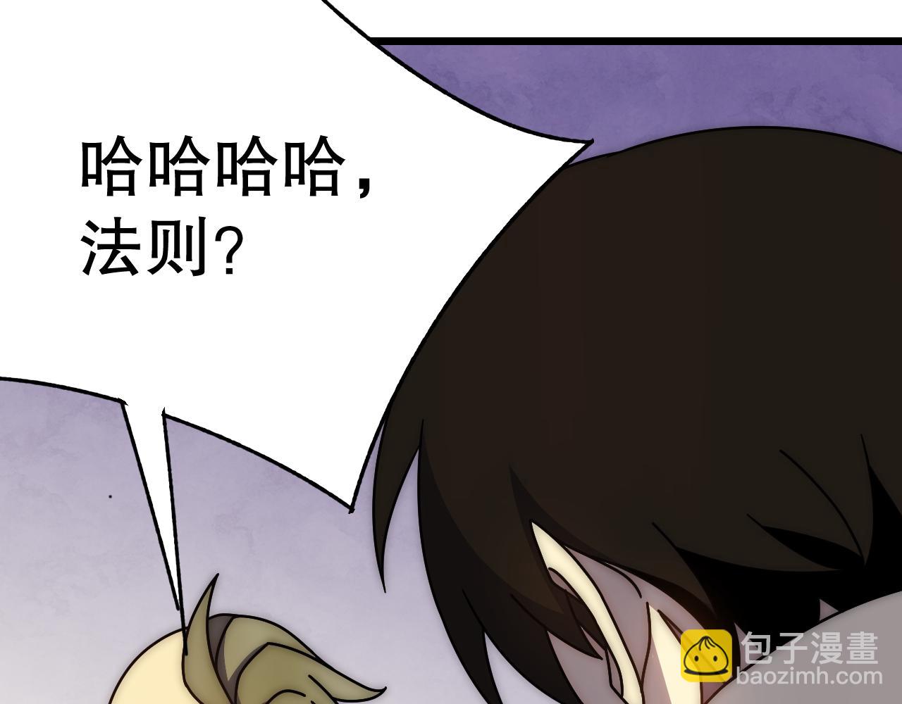 第135话 成功晋升战神级17