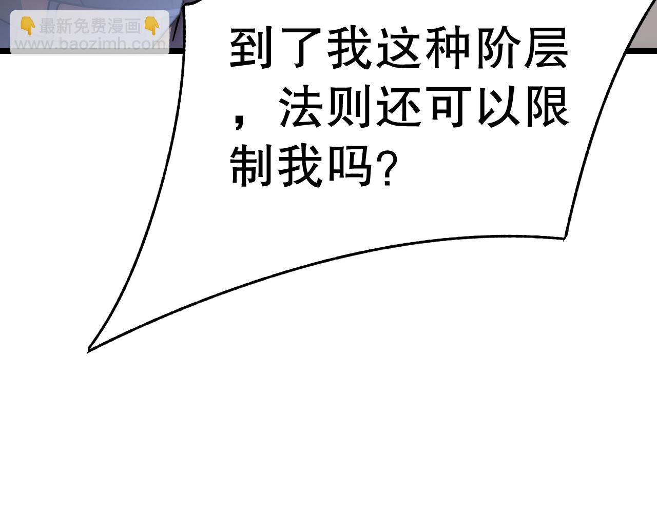 第135话 成功晋升战神级19