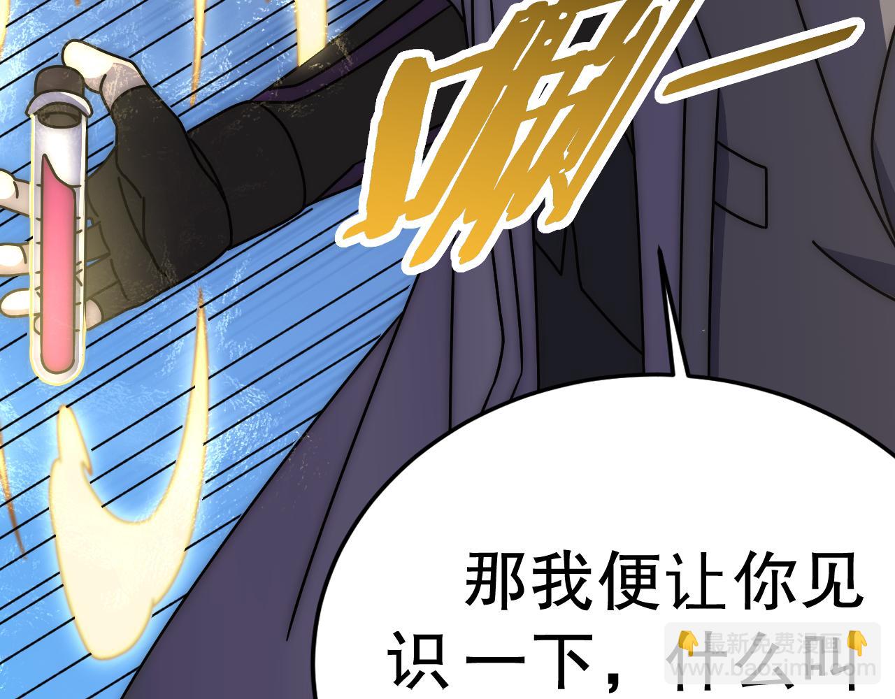 第135话 成功晋升战神级25