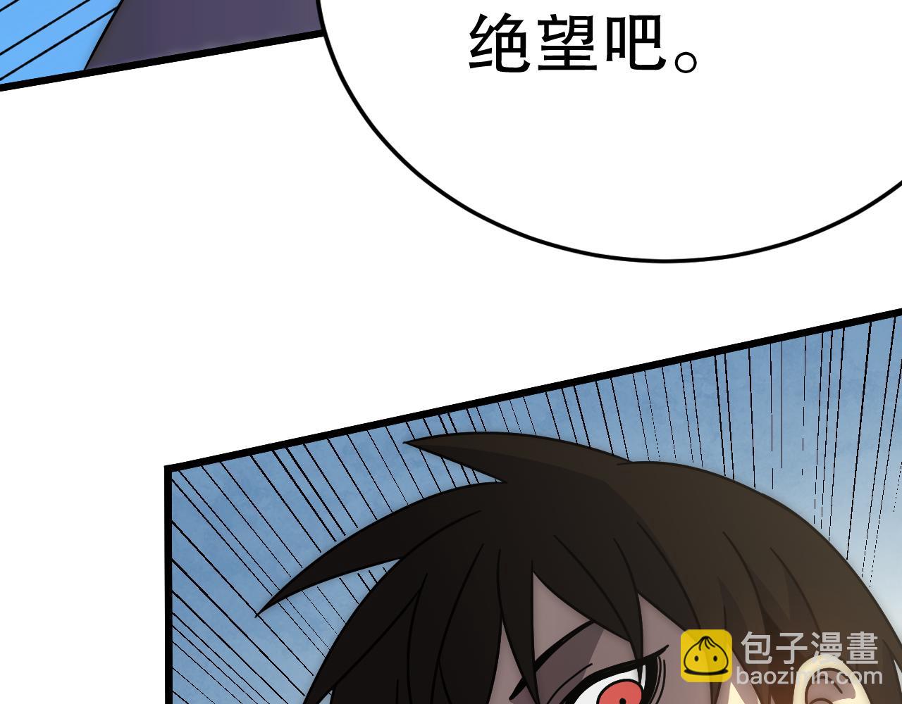 第135话 成功晋升战神级26