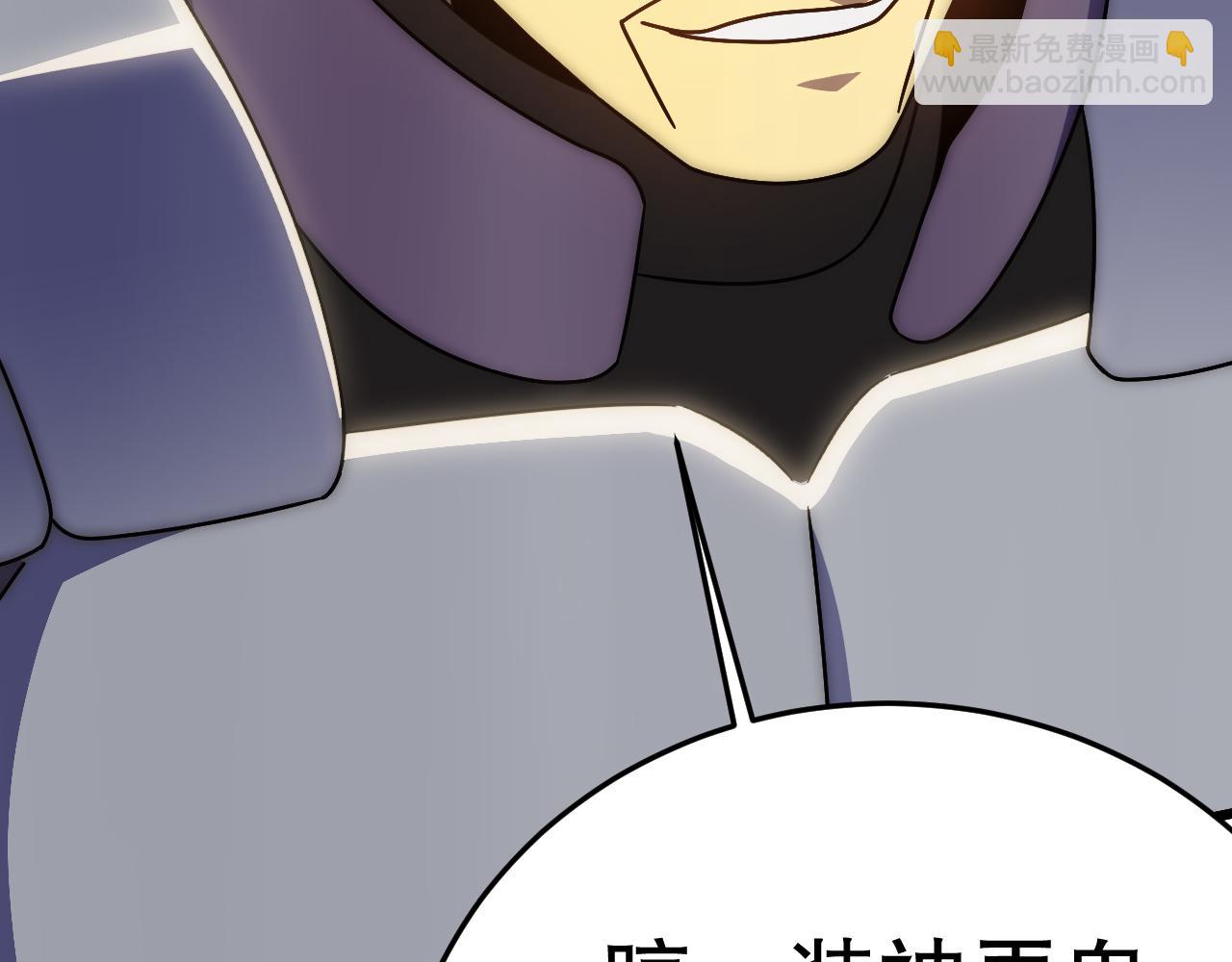 第135话 成功晋升战神级30