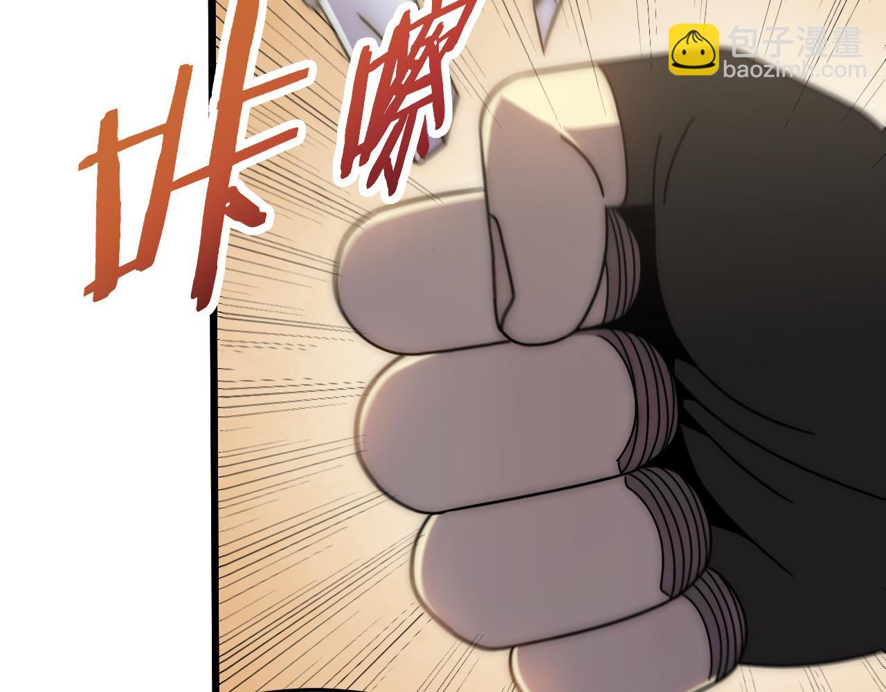 第135话 成功晋升战神级32