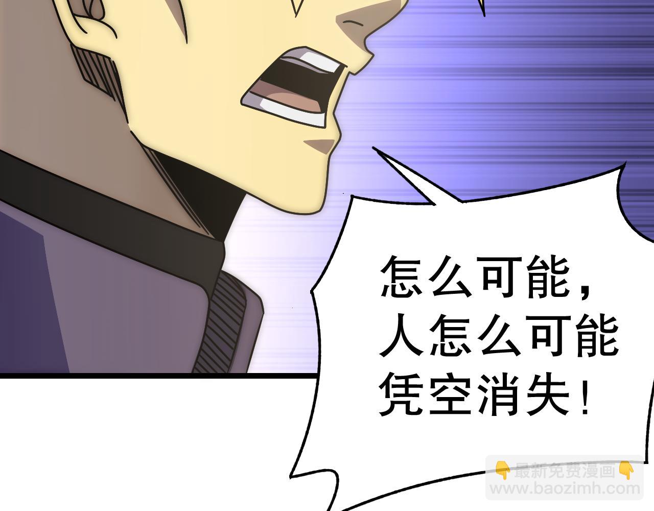 第135话 成功晋升战神级39