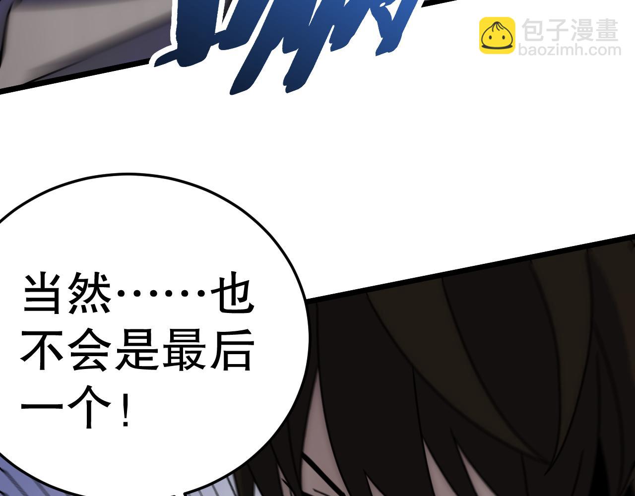 第135话 成功晋升战神级45