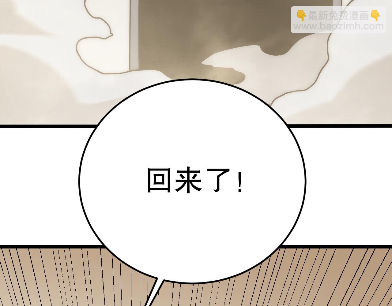 第135话 成功晋升战神级55