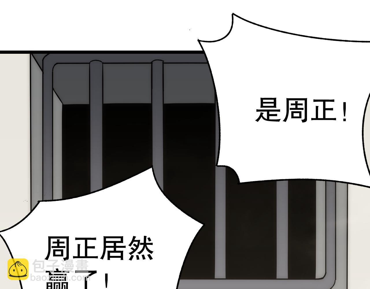 第135话 成功晋升战神级59