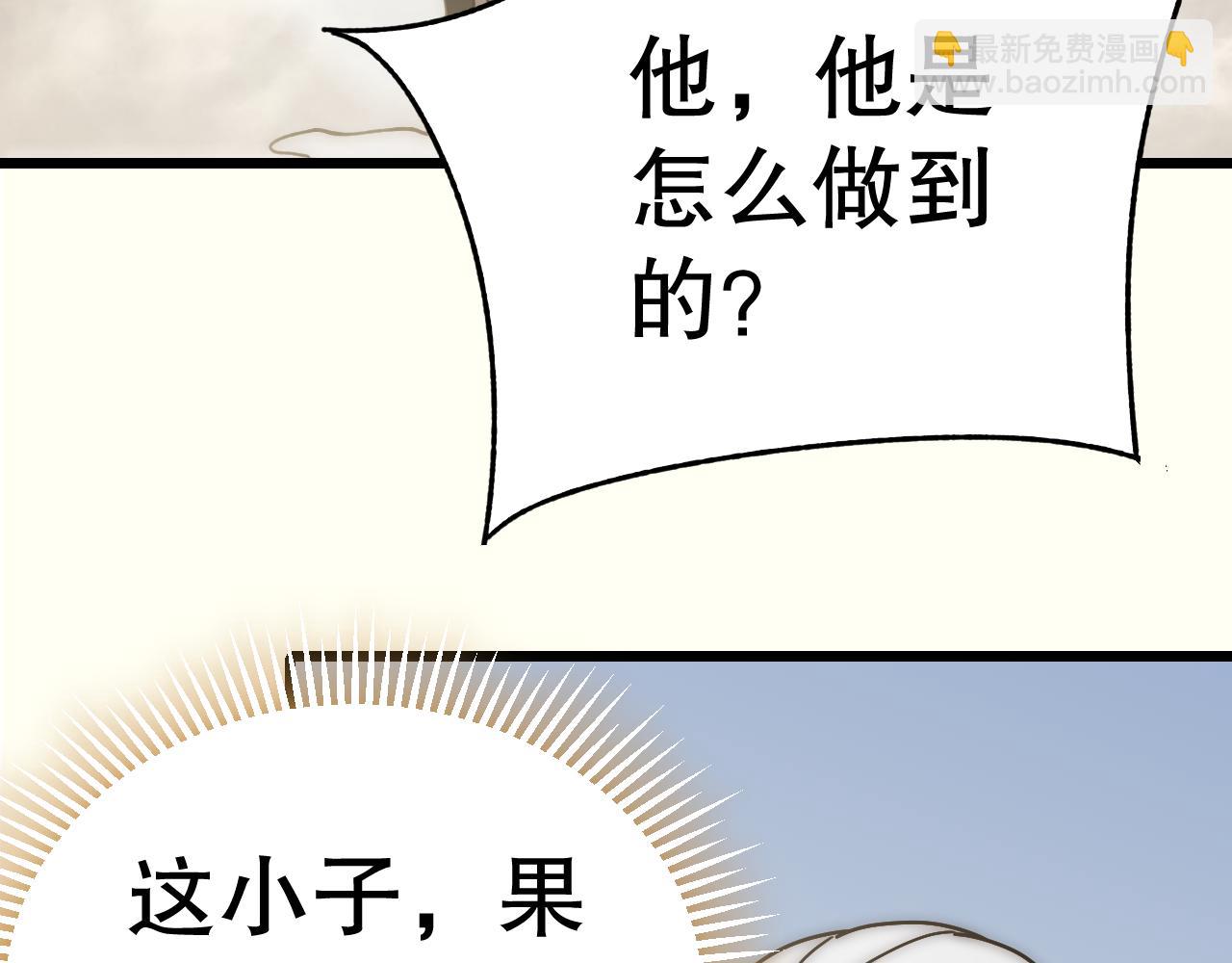第135话 成功晋升战神级61