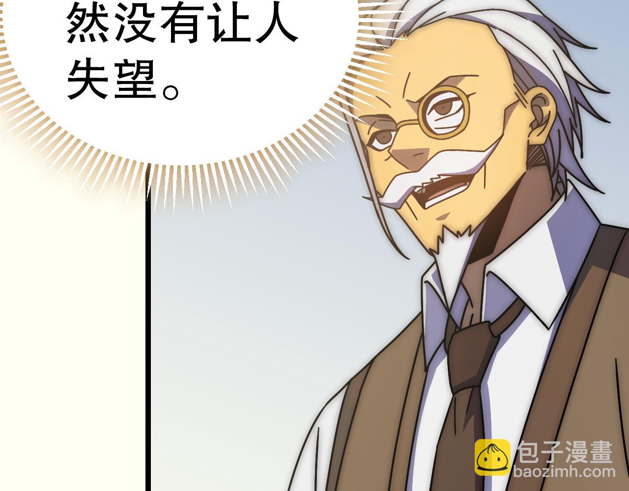 第135话 成功晋升战神级62