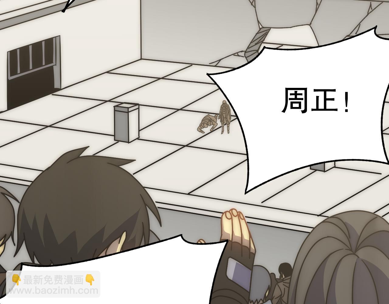 第135话 成功晋升战神级65