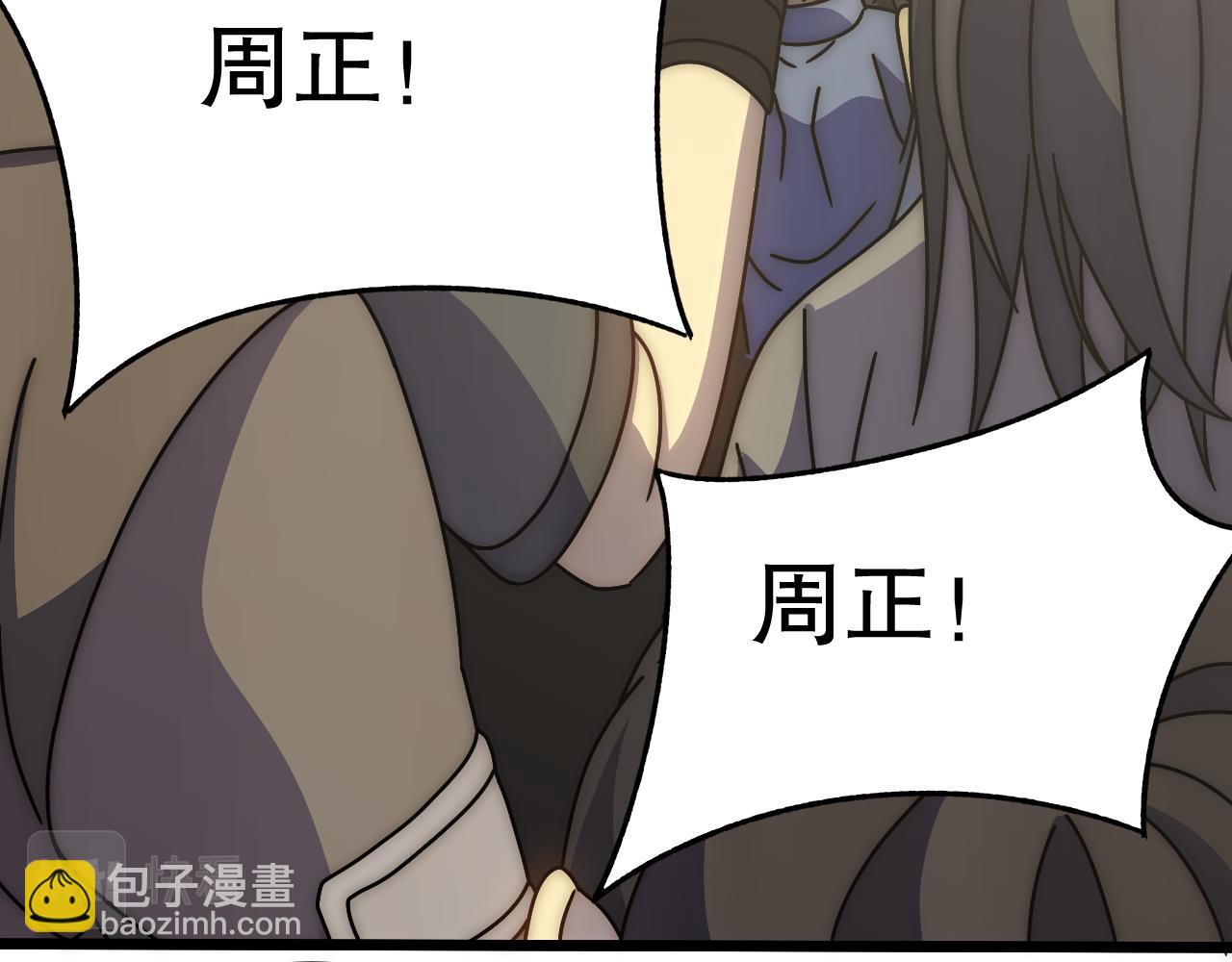 第135话 成功晋升战神级66
