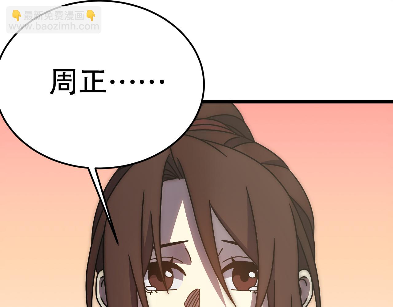 第135话 成功晋升战神级67