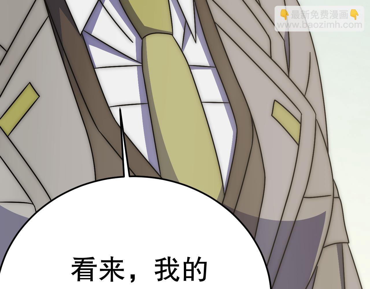 第135话 成功晋升战神级78