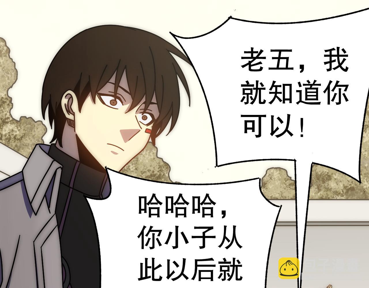 第135话 成功晋升战神级81