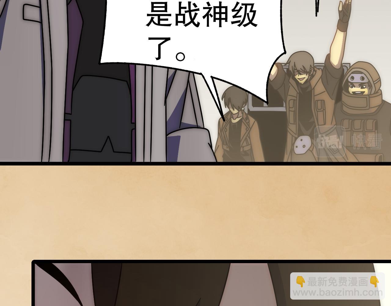 第135话 成功晋升战神级82