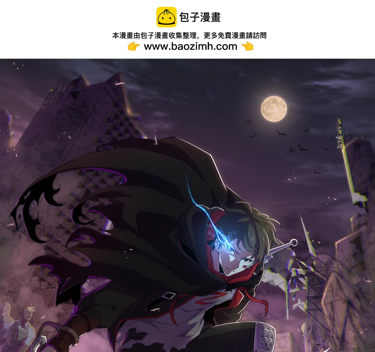 第136话 幕后黑手浮出水面0