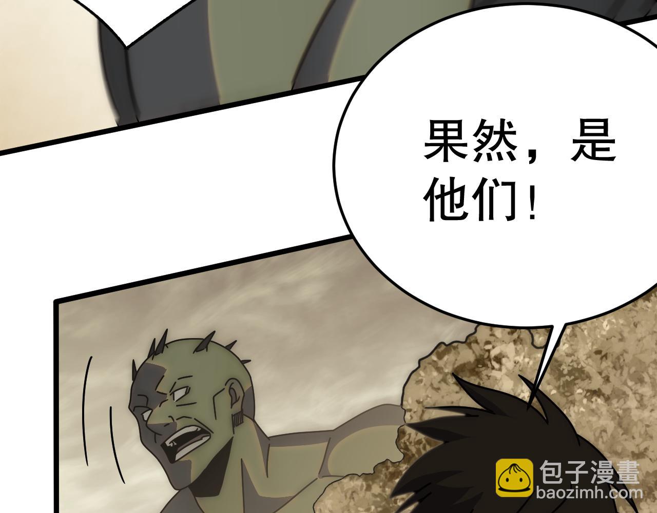 第136话 幕后黑手浮出水面102
