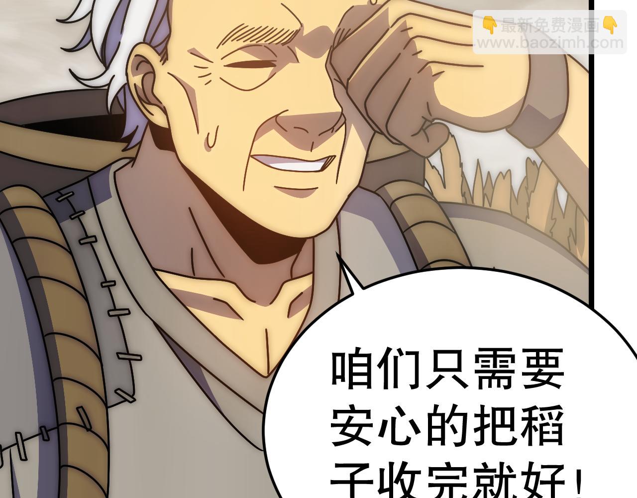 第136话 幕后黑手浮出水面11