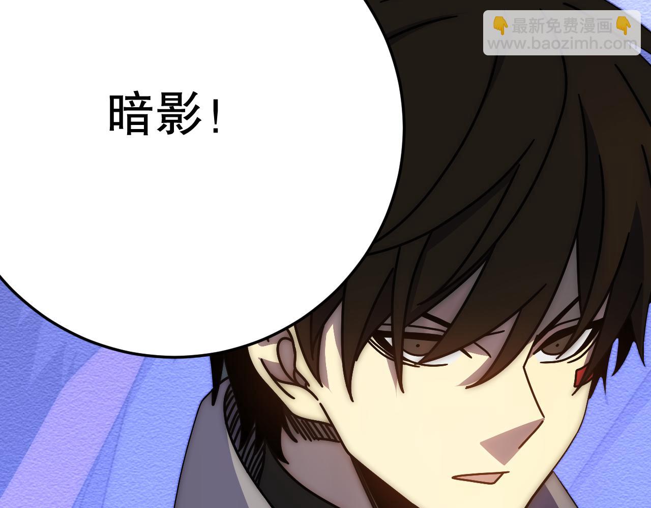 第136话 幕后黑手浮出水面110