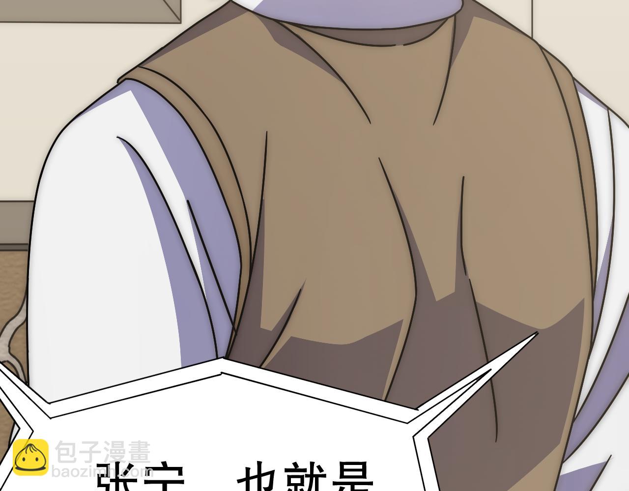 第136话 幕后黑手浮出水面116