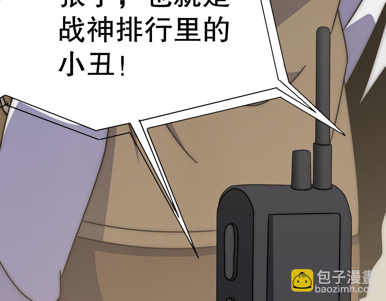 第136话 幕后黑手浮出水面117