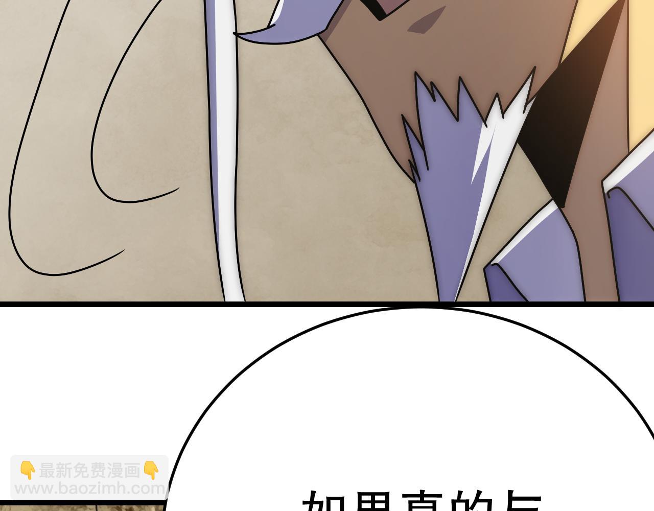 第136话 幕后黑手浮出水面120
