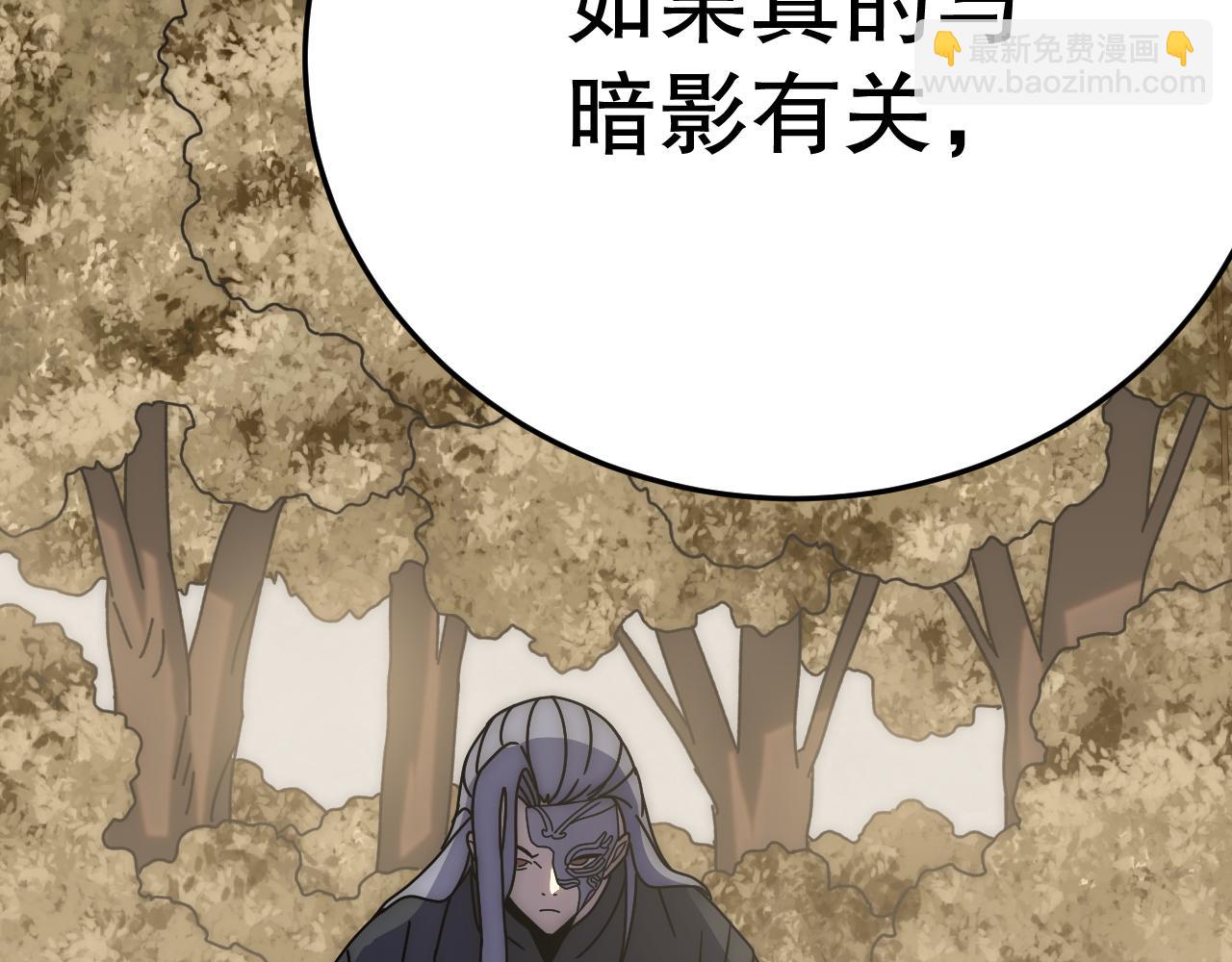 第136话 幕后黑手浮出水面121