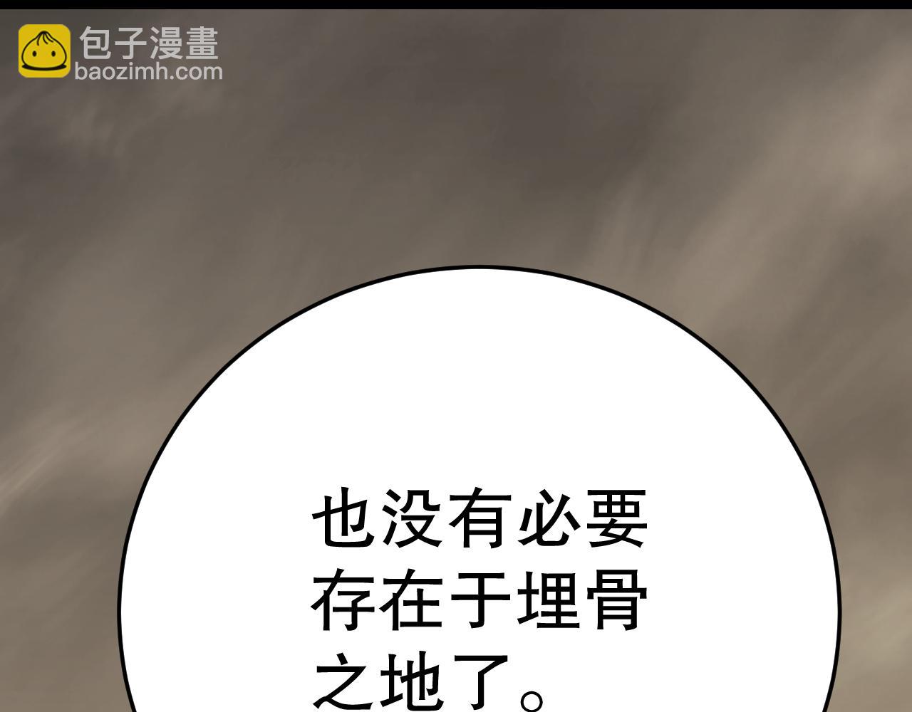 第136话 幕后黑手浮出水面130