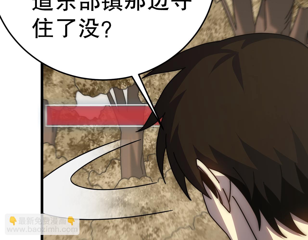 第136话 幕后黑手浮出水面135
