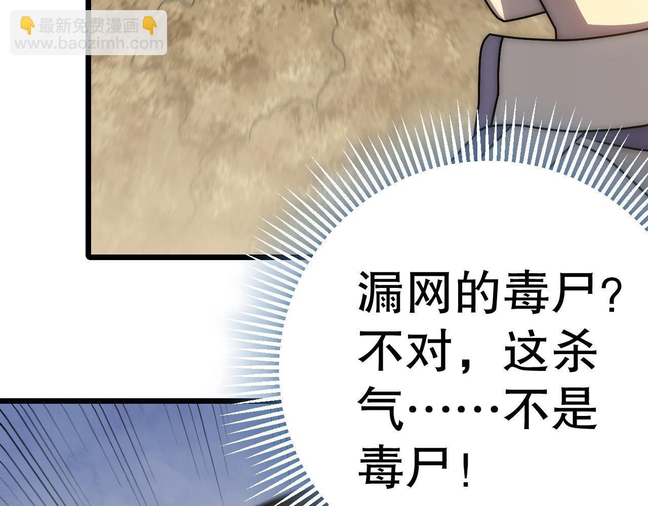 第136话 幕后黑手浮出水面136