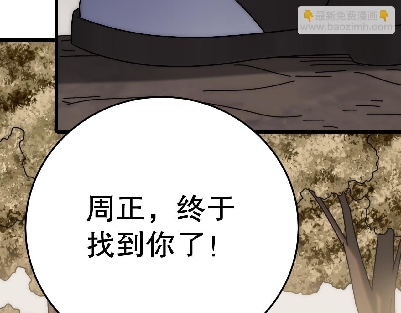 第136话 幕后黑手浮出水面140