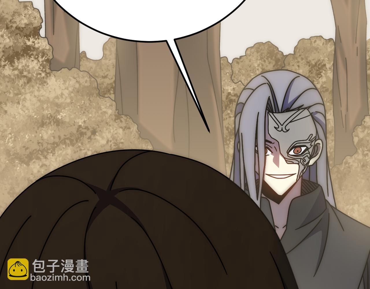 第136话 幕后黑手浮出水面141