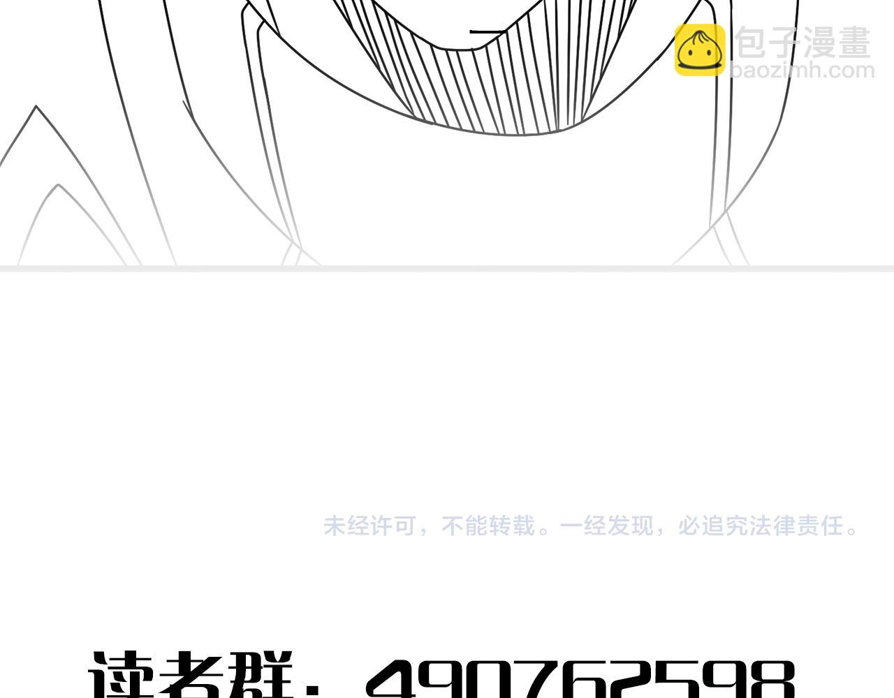 第136话 幕后黑手浮出水面152
