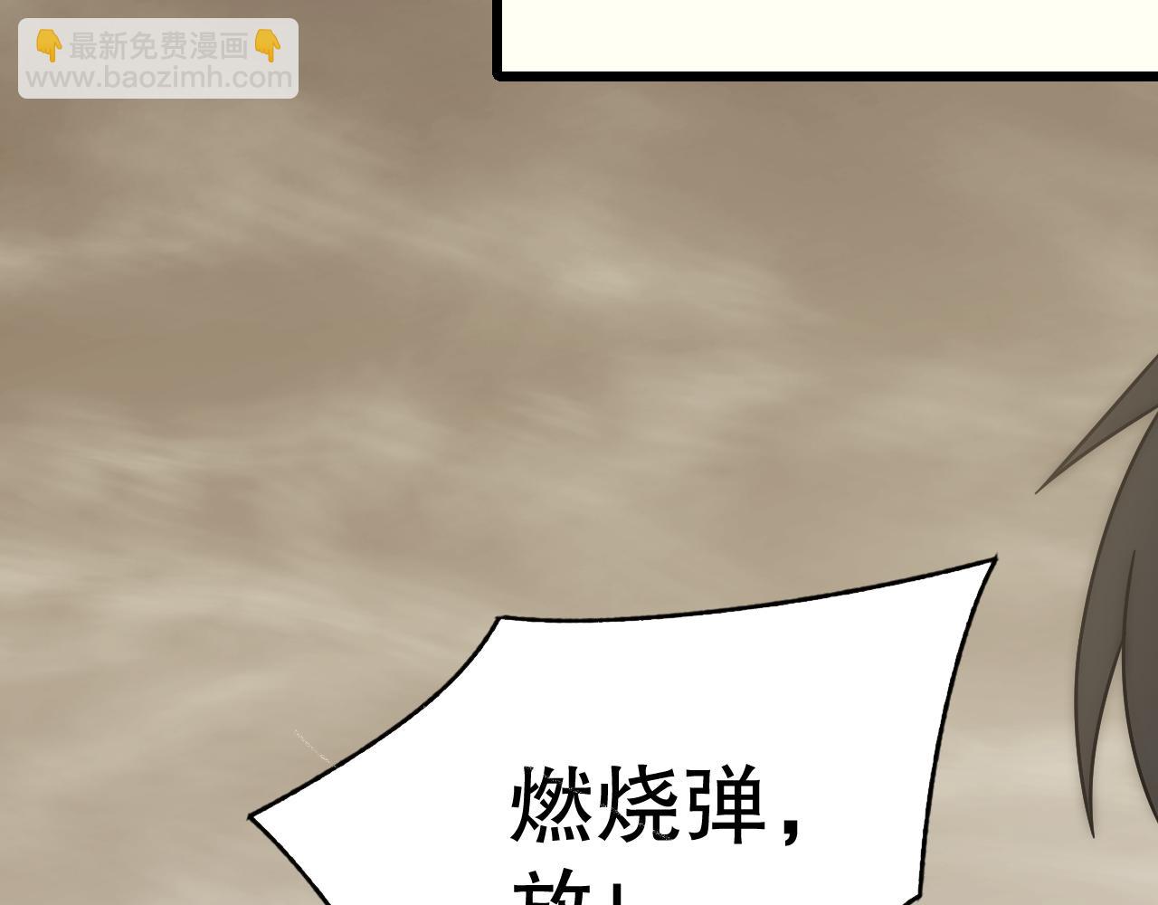 第136话 幕后黑手浮出水面16
