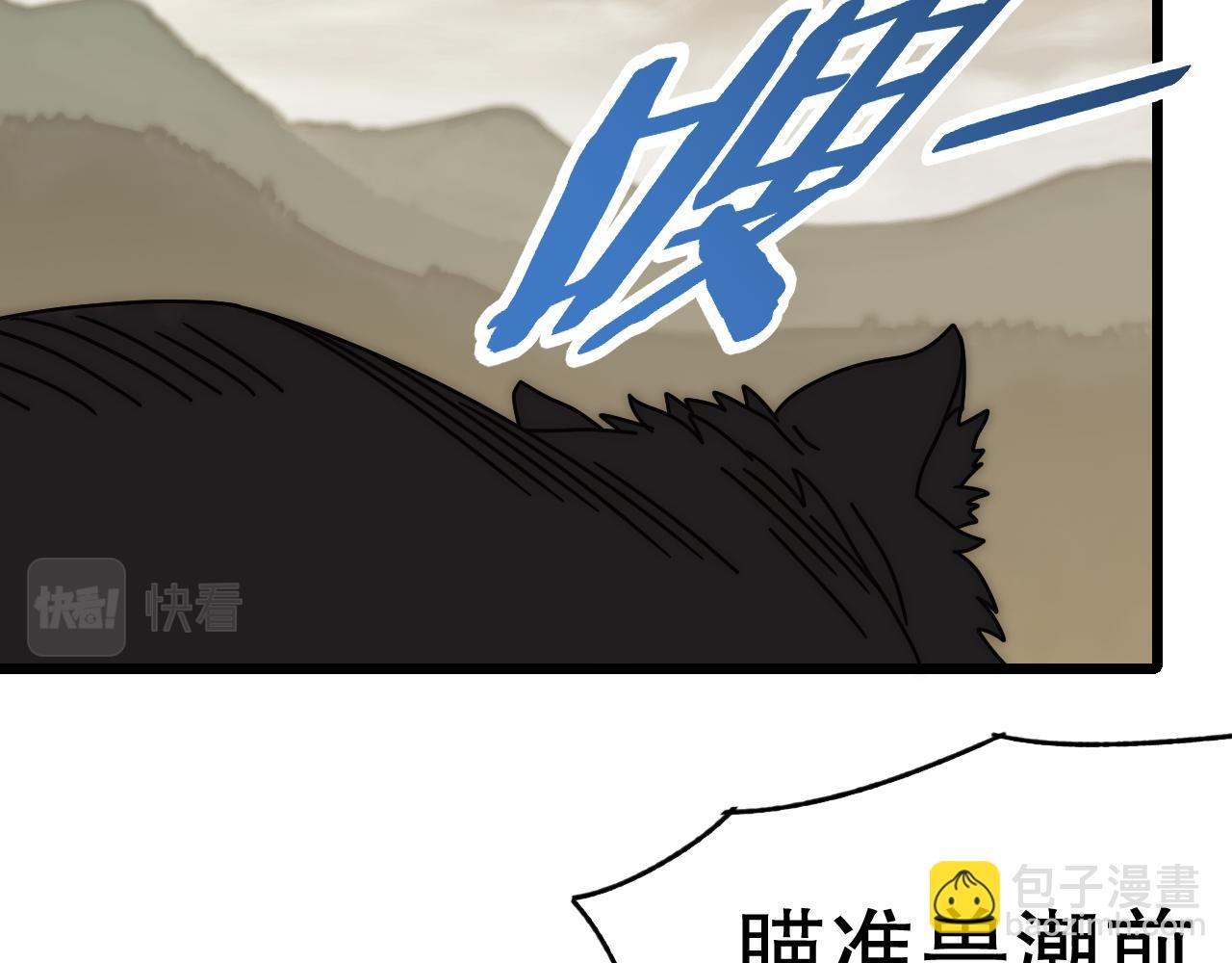 第136话 幕后黑手浮出水面28
