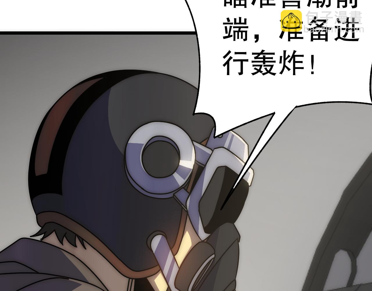 第136话 幕后黑手浮出水面29