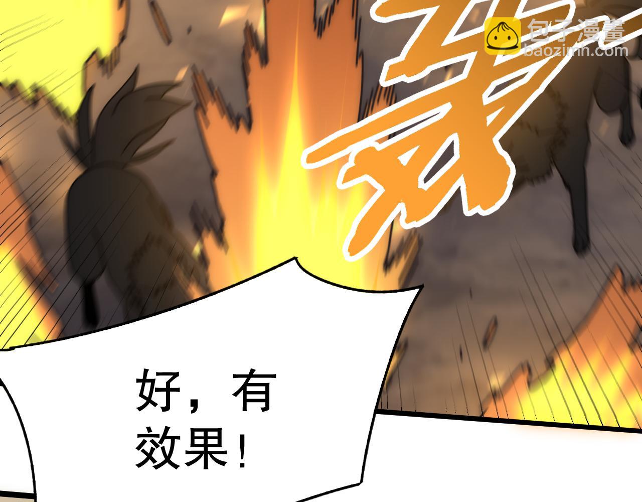 第136话 幕后黑手浮出水面34