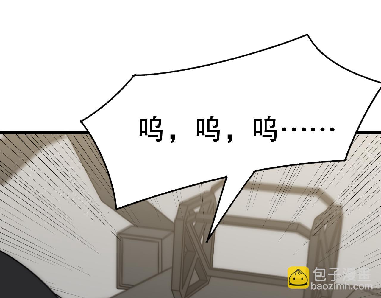第136话 幕后黑手浮出水面37