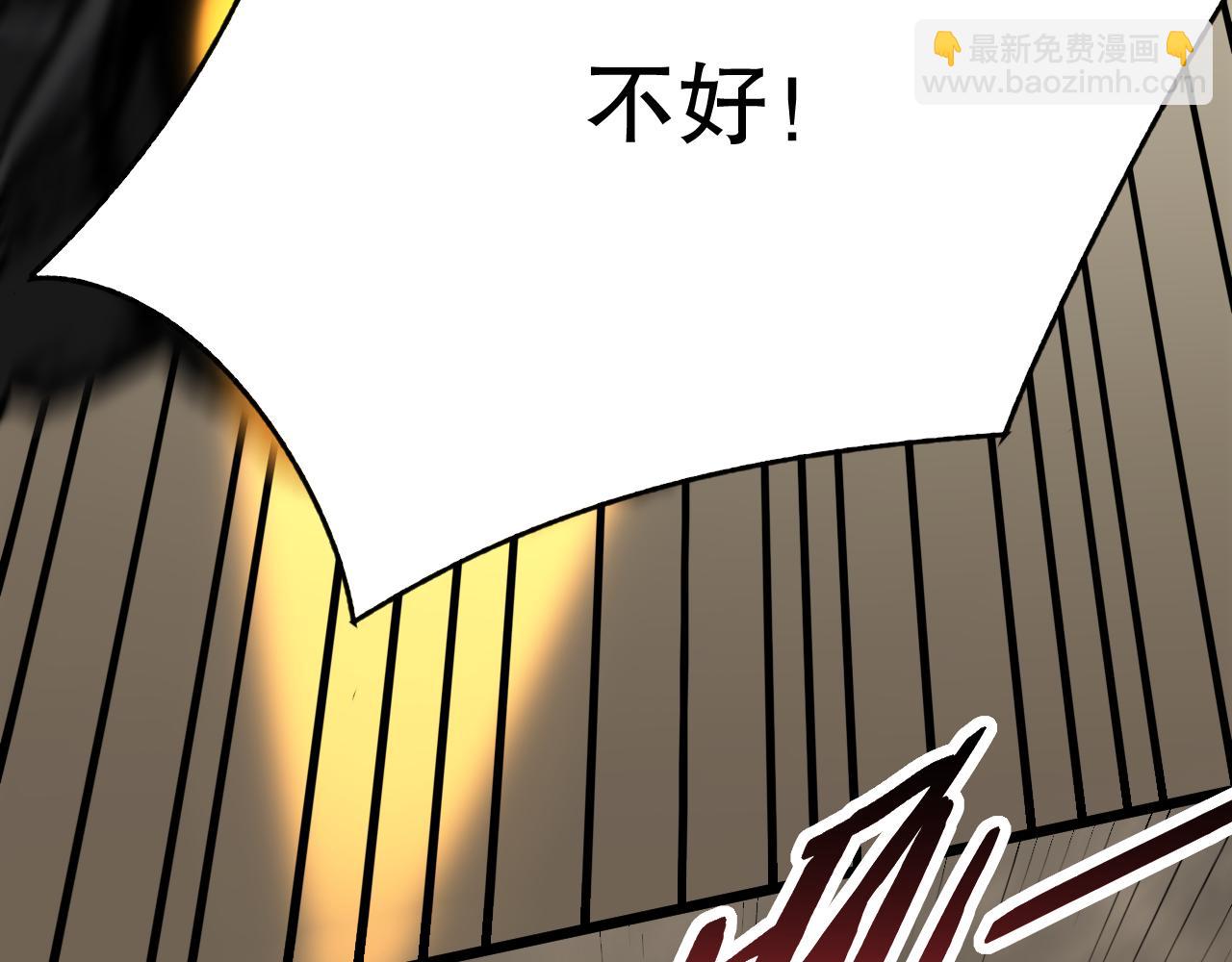 第136话 幕后黑手浮出水面42