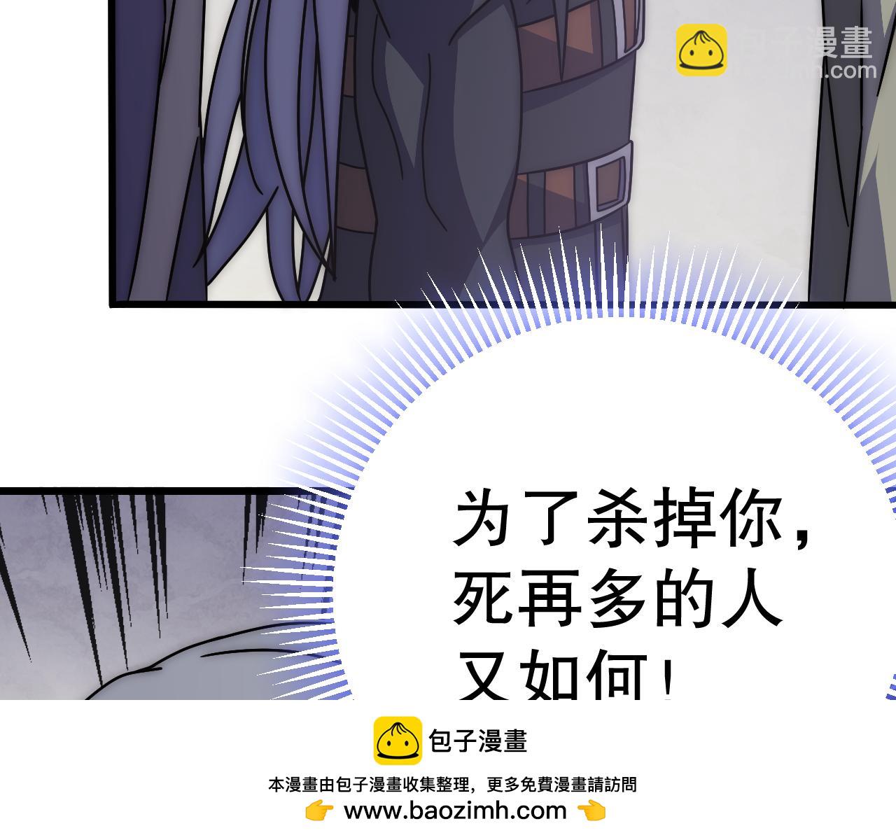 第136话 幕后黑手浮出水面53