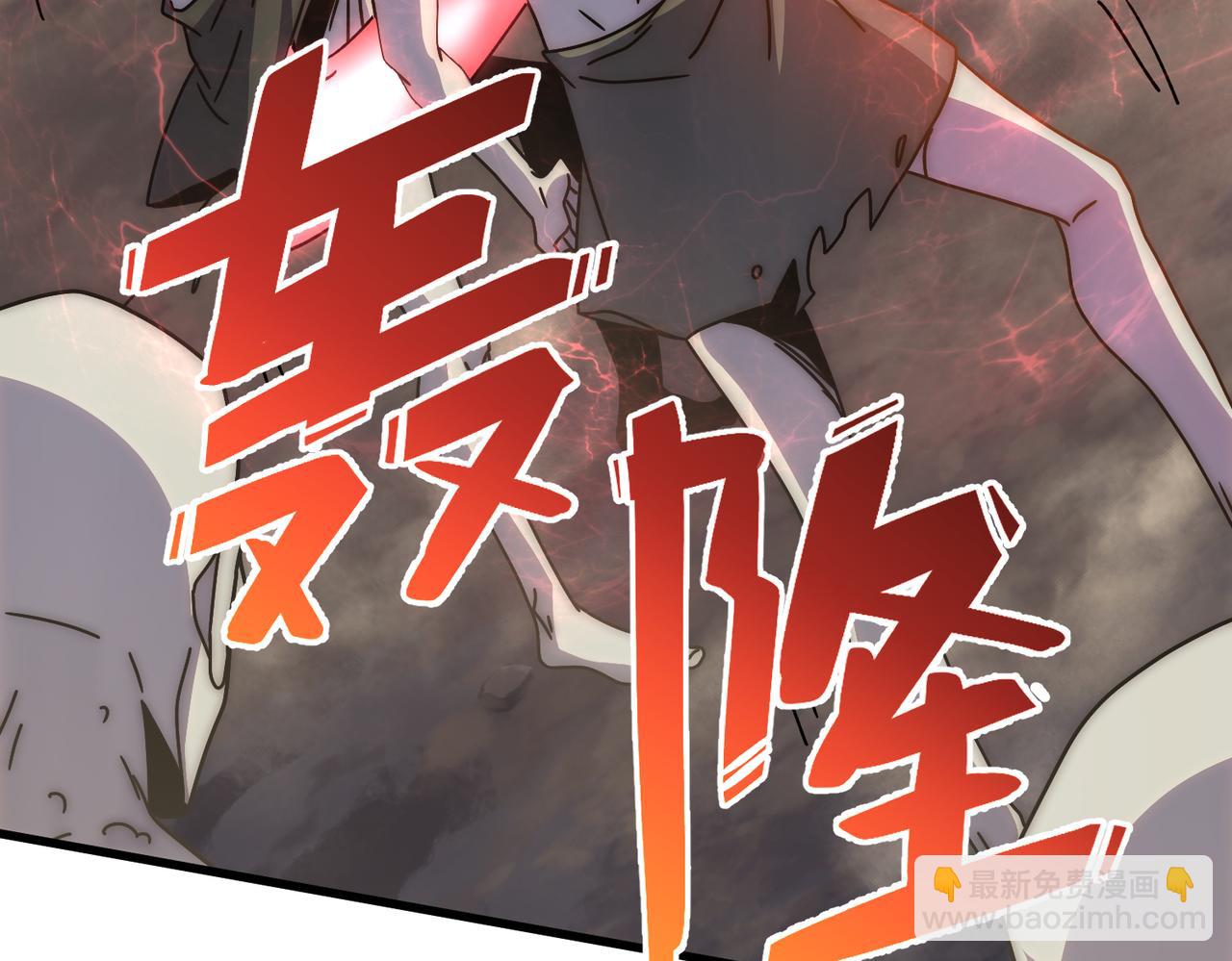 第137话 嗑药对决100