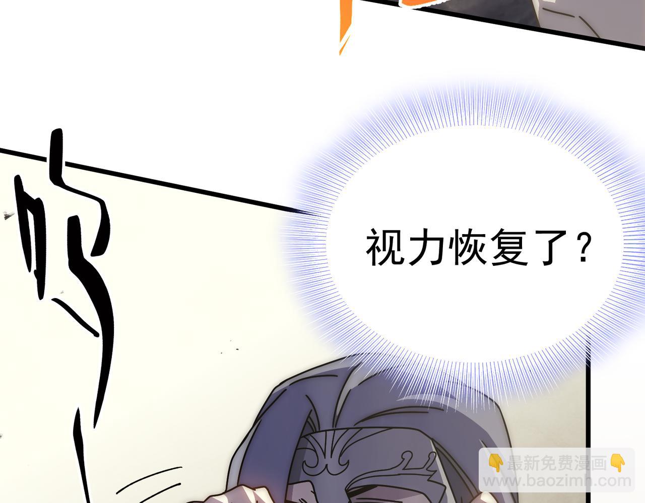 第137话 嗑药对决101