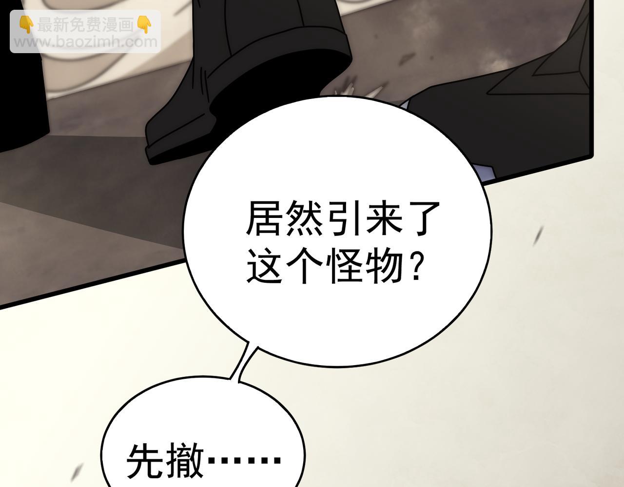 第137话 嗑药对决114
