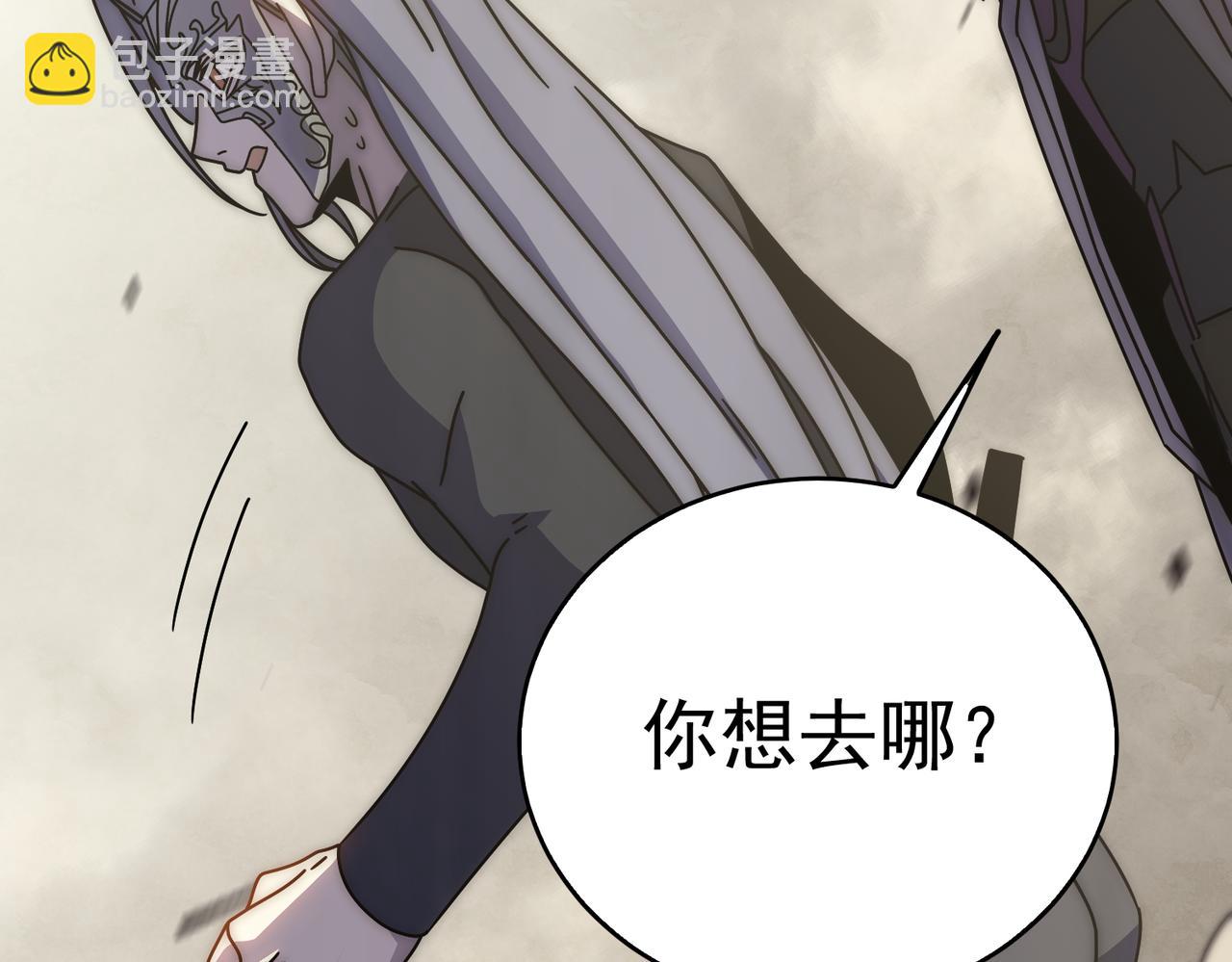 第137话 嗑药对决116